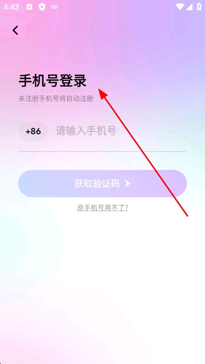 小陪伴语音最新版 小陪伴语音最新版