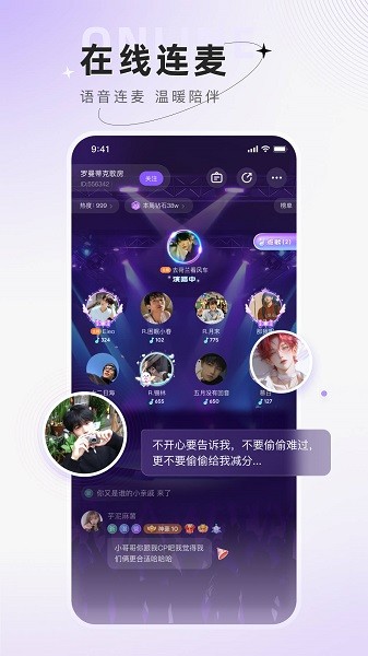 小陪伴语音最新版 小陪伴语音app下载