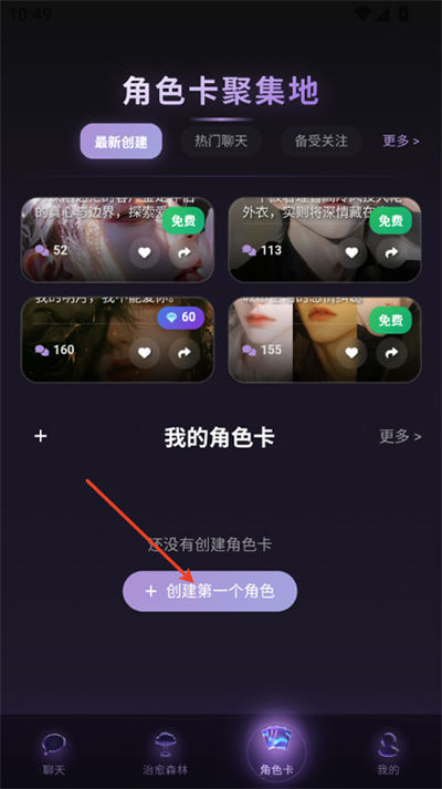 Be heera app Be heera app