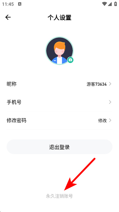 红师教育app
