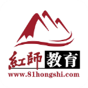 红师教育app