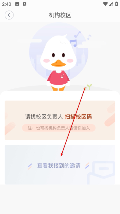 九拍教师