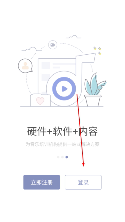 九拍教师