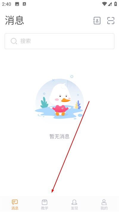 九拍教师