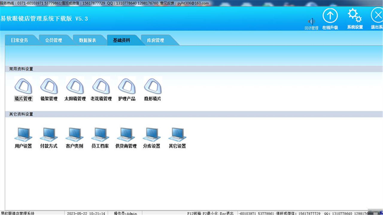图片2