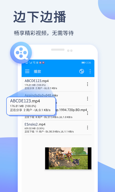 影音先锋 7.1.97 影音先锋 7.1.97