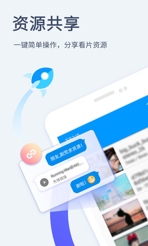 影音先锋 7.1.97 影音先锋 7.1.97
