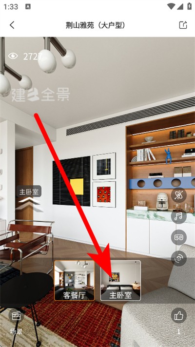 建E网下载 建E网下载