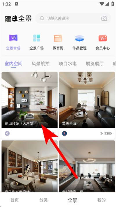 建E网下载 建E网下载