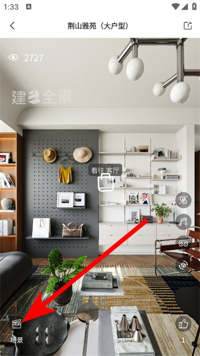 建E网下载 建E网下载