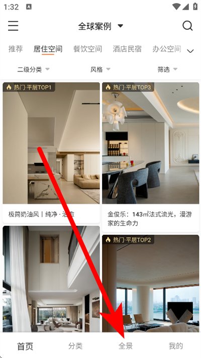 建E网下载 建E网下载