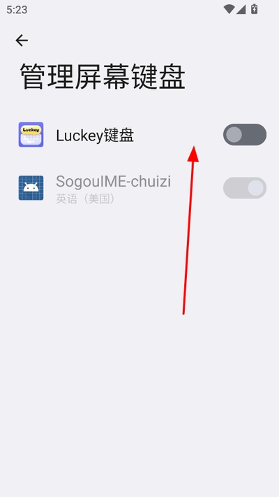 luckey键盘最新版 luckey键盘最新版