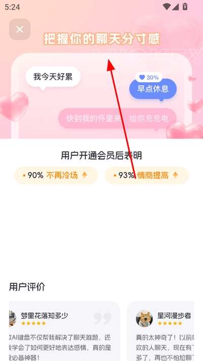 luckey键盘最新版 luckey键盘最新版