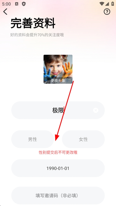 牵爱交友平台最新版 牵爱交友平台最新版