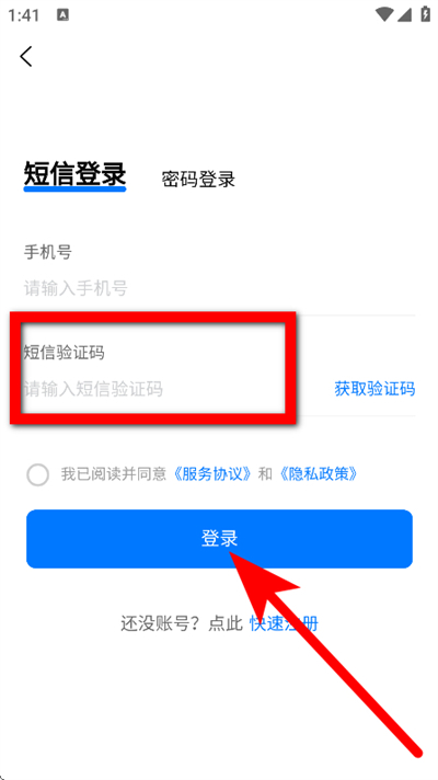 桂林人才网下载