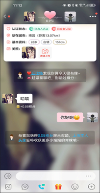 面面免费聊天软件 面面免费聊天软件