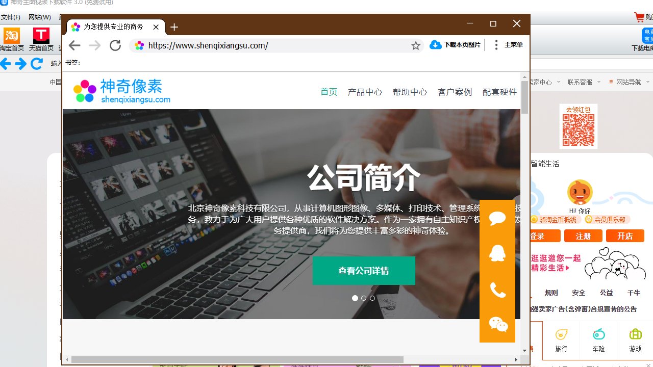 图片3