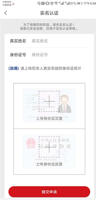 职工普惠 职工普惠