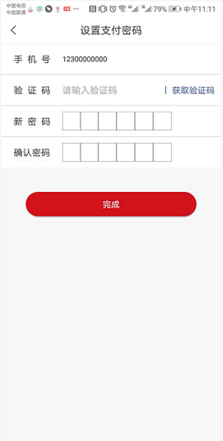 职工普惠 职工普惠