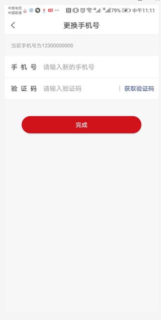 职工普惠 职工普惠