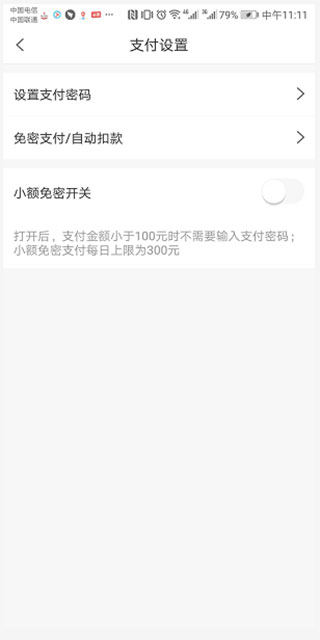 职工普惠 职工普惠