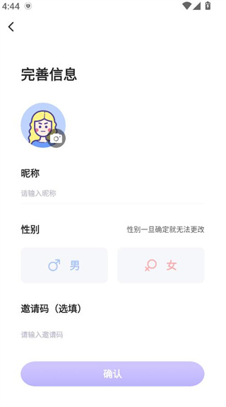 蛋蛋部落app 蛋蛋部落app