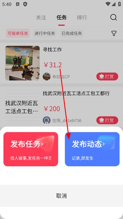 在场app 在场app