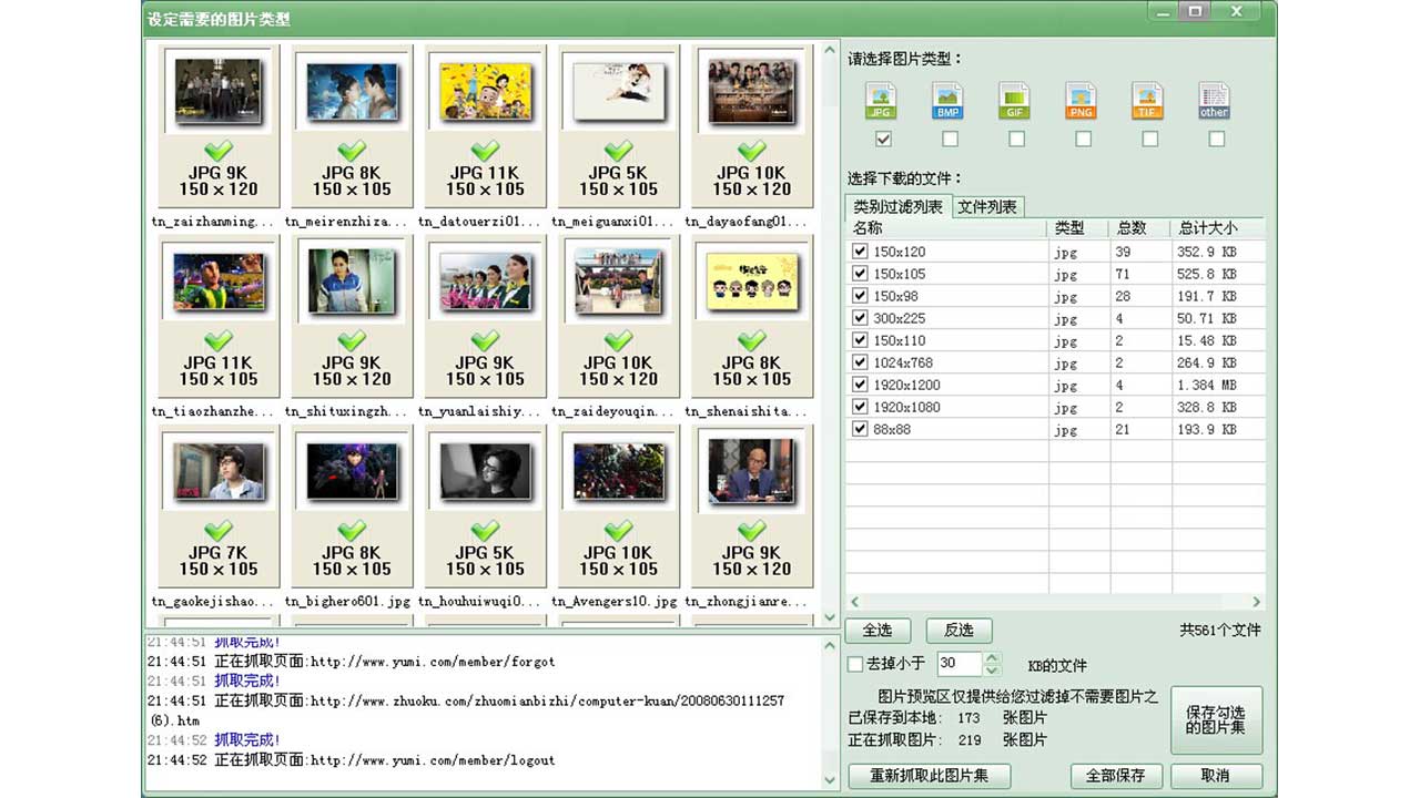 图片2
