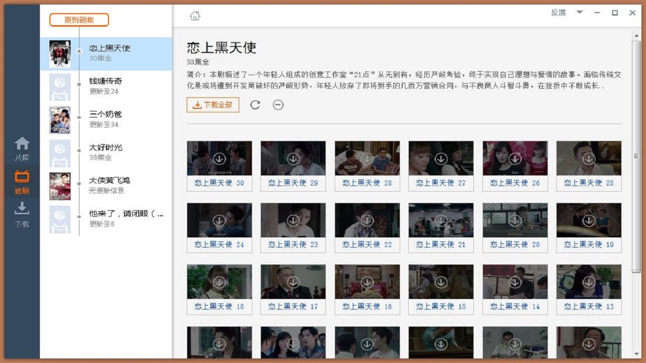 图片3
