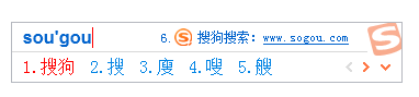 搜狗输入法pc版 16.1.0.3026 搜狗输入法pc版