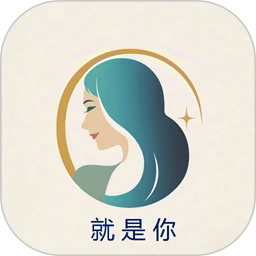 就是你交友平台