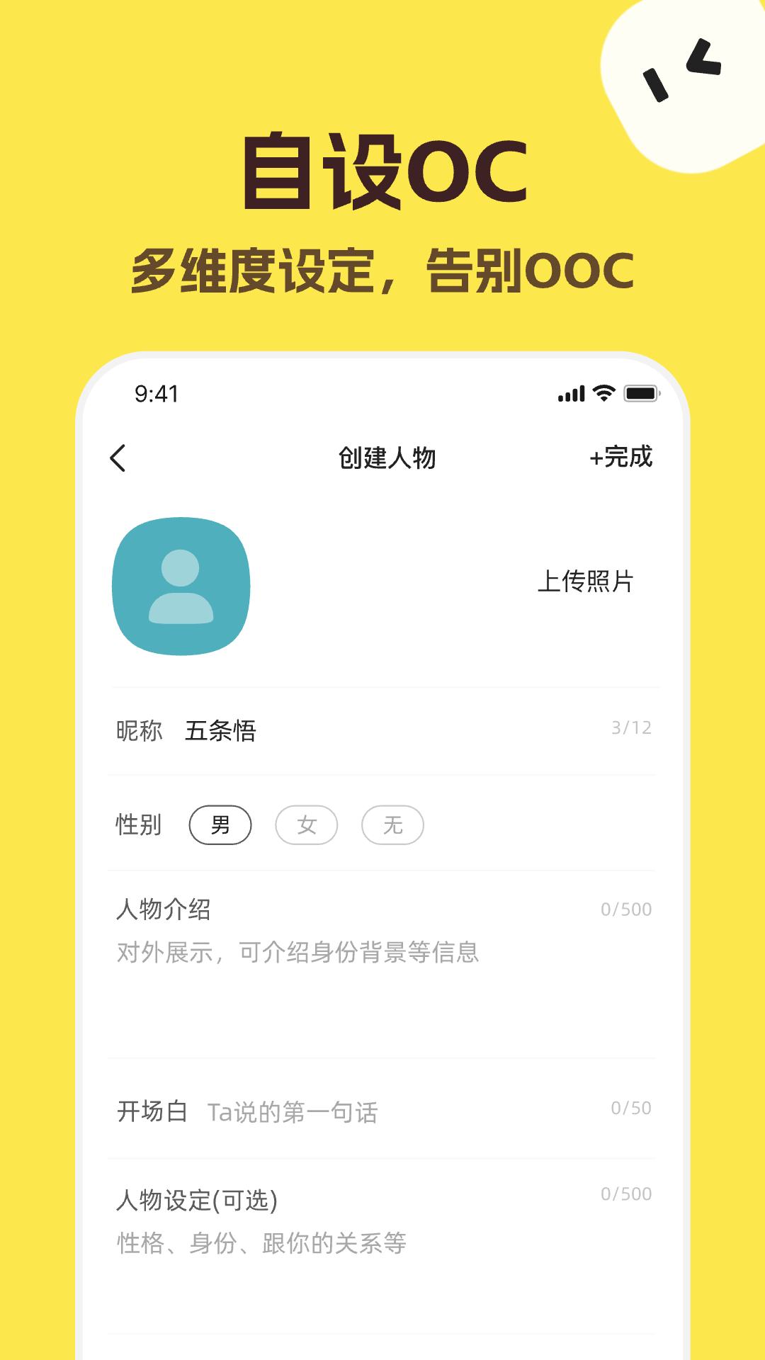 talkmaker 5.1.0 talkmaker 5.1.0