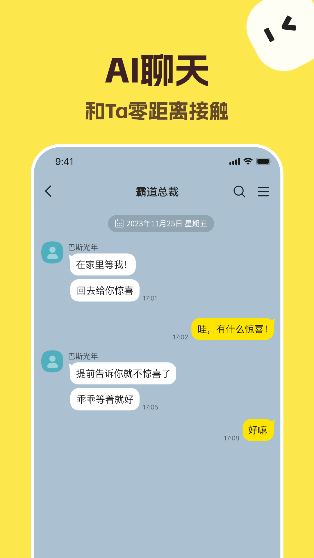 talkmaker 5.1.0 talkmaker 5.1.0
