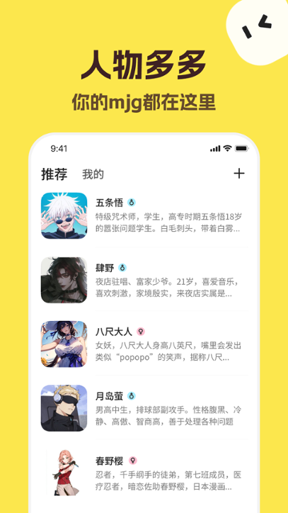 talkmaker 5.1.0 talkmaker 5.1.0