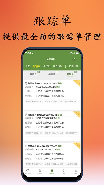 牧原通最新版 牧原通手机版