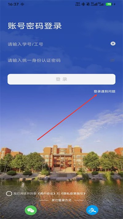 郑州大学豫见郑大最新版
