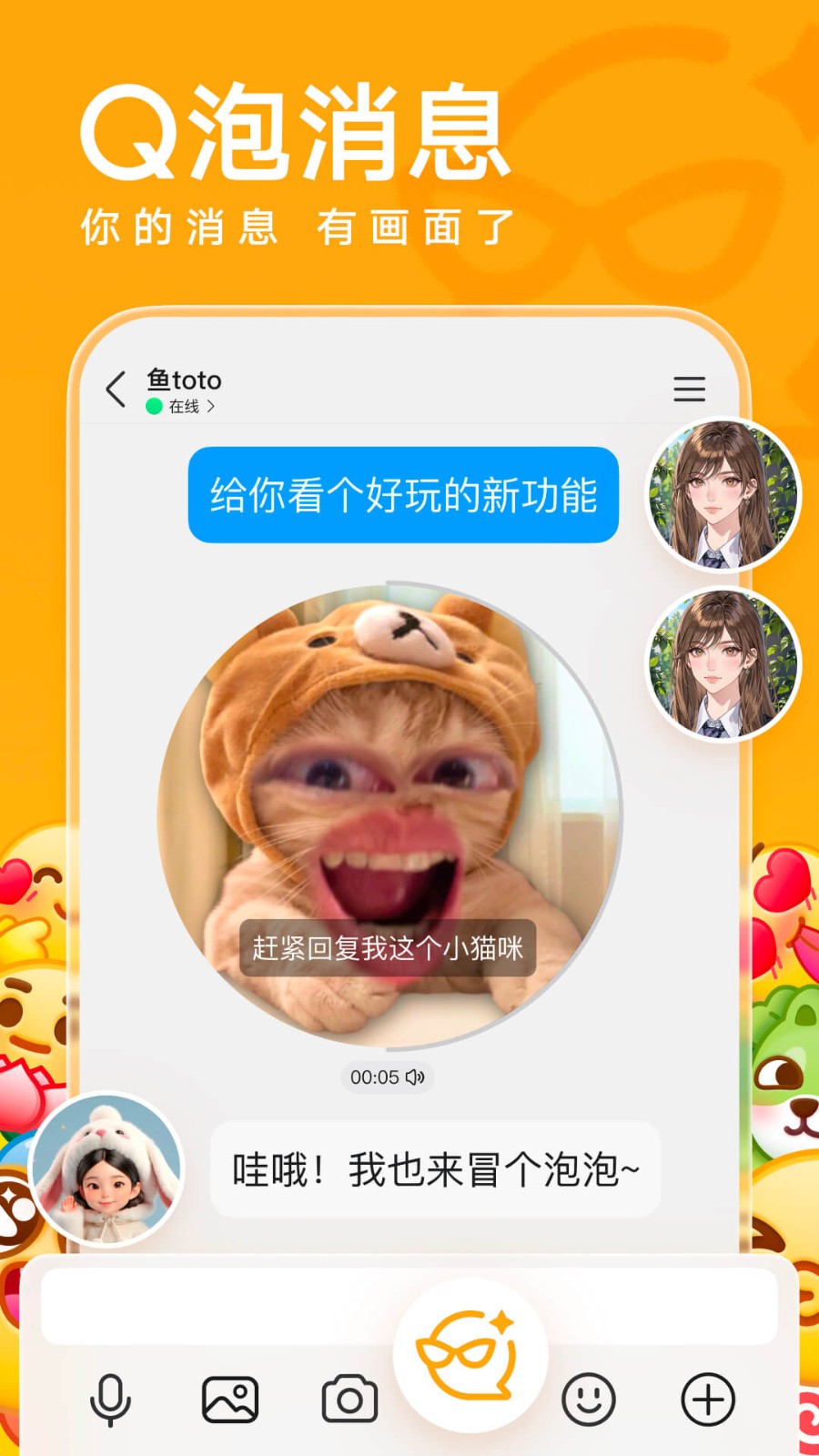 QQ 9.2.60