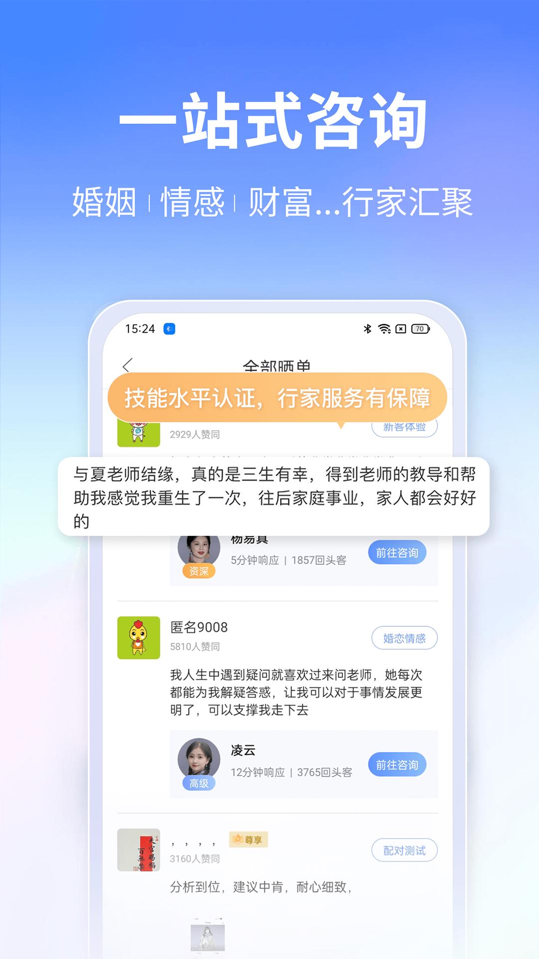 高人汇咨询 7.95