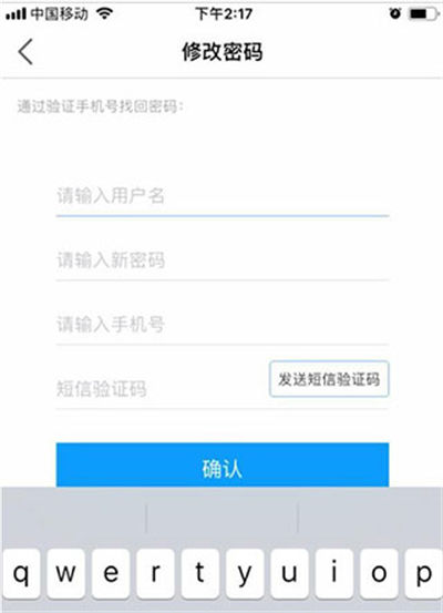 粉笔教育 粉笔教育app