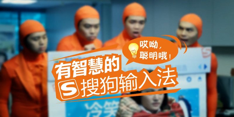 搜狗输入法电脑版 16.1.0.3026 搜狗输入法电脑版