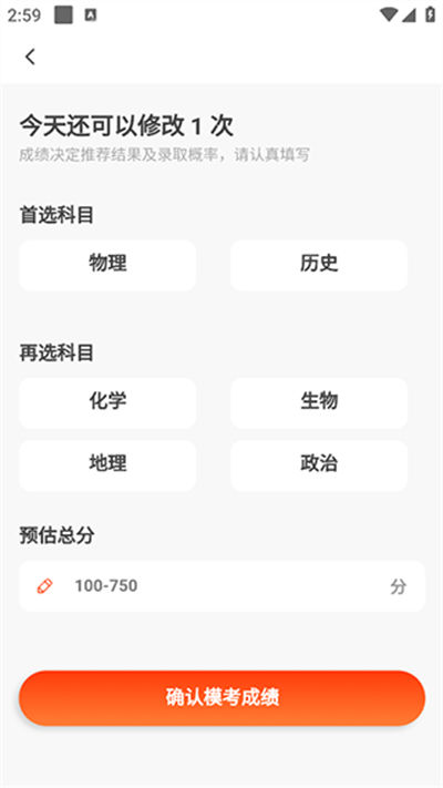 CHAT高考 CHAT高考app
