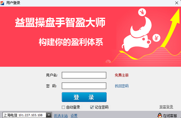 益盟操盘手金融平台 3.9.8.20 益盟操盘手金融平台