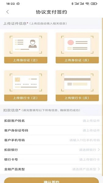 合墨数据官方 合墨数据app下载