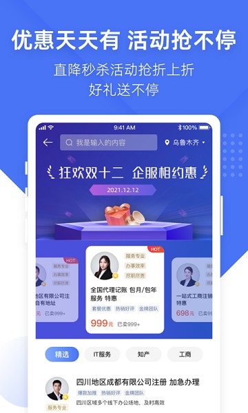 顶呱呱官方版 顶呱呱app下载