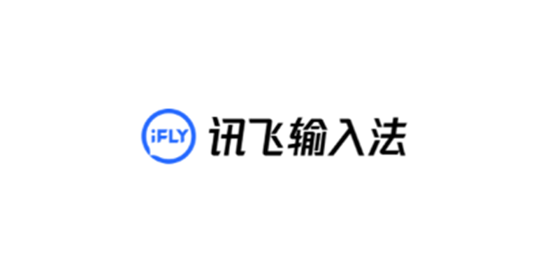 讯飞输入法 3.0.1746 讯飞输入法