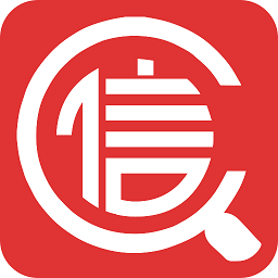 信查查xcc