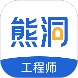 熊洞服务软件