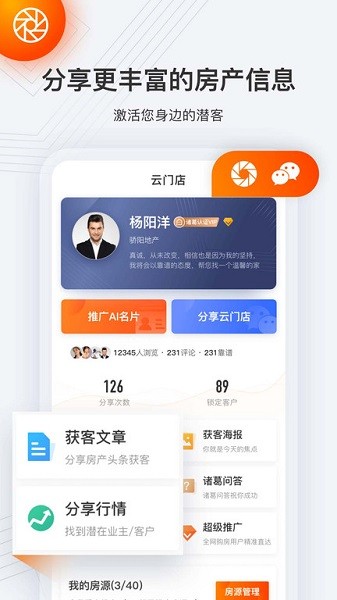 云门店app 云门店最新版
