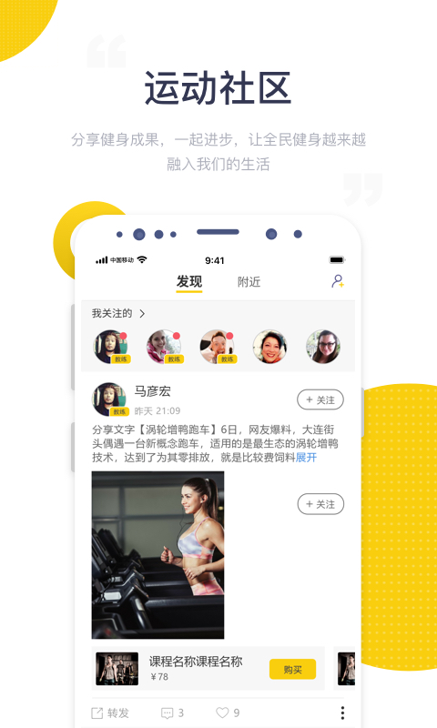 海健身 4.5.6
