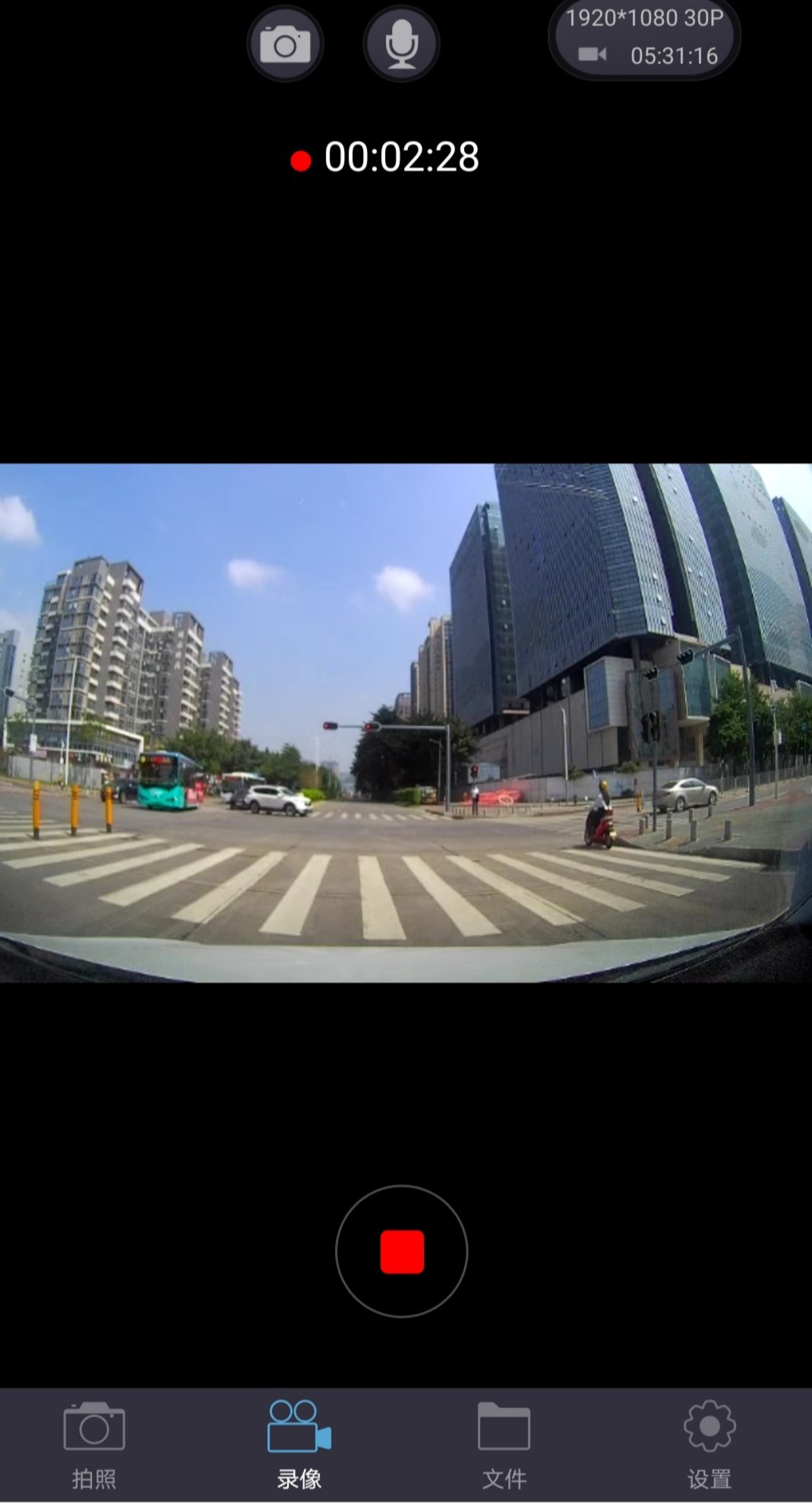 LuckyCam 5.4.8 LuckyCam 5.4.8